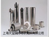 天宝镍基合金双相钢无缝管双相钢法兰管件021-62282727