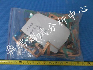 供应南海废金属元素检测