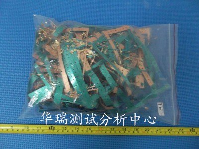 供应最快软磁成分分析