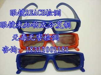 供应广州锡合金检测公司
