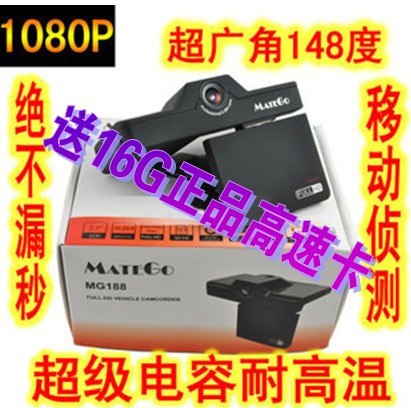 供应高清1080P行车记录仪