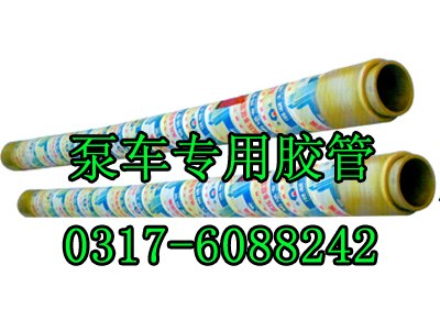 砼泵配件<@$@>混凝土泵管