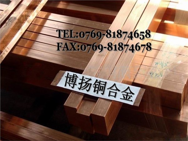 C18150耐磨铬锆铜板材，C18200铬锆铜化学成分