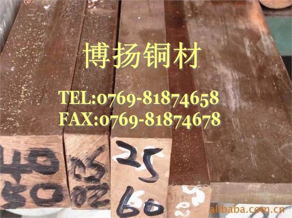 供应耐冲压C1220红铜带、C1220红铜棒材、进口红铜圆棒 