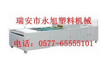 供应叠杯机-单螺杆片材机-永旭塑料