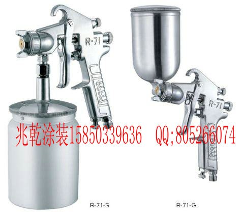 供应Prona台湾宝丽喷枪R-71 