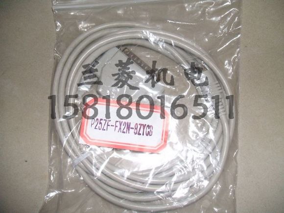 供应P25ZT-FX2N-B2YCB 编程电缆