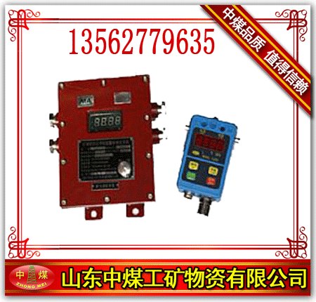 DJ4G瓦斯断电仪，甲烷断电仪，矿用瓦斯断电仪