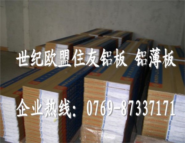 供应7A03耐磨铝棒