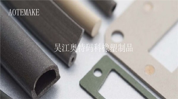 导电硅橡胶密封条  电磁屏蔽密封条  导电防水密封胶条