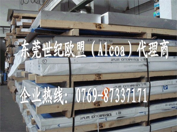 供应7A03超硬铝块