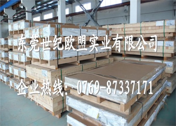 供应7A03大直径铝棒