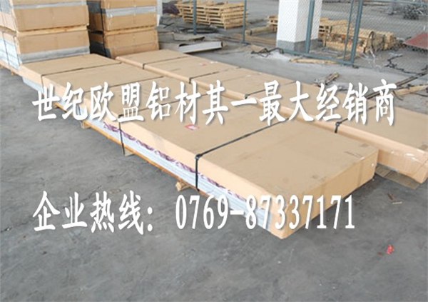 供应7A03耐磨铝棒
