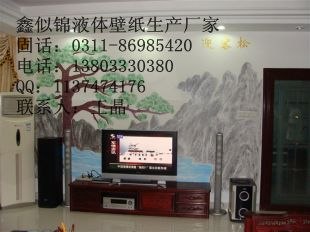 供应石家庄墙艺漆加盟开店无忧