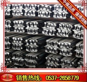 供应15kg轻轨，15kg轻轨供应商