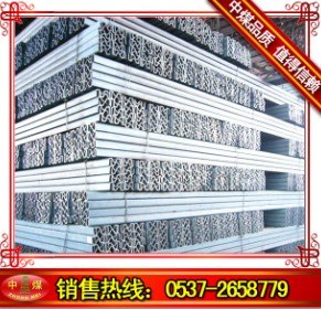 供应槽钢，槽钢批发，槽钢价格