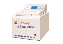 供应煤炭化验设备煤质仪器河南森博公司