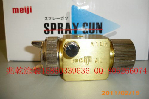 供应Meiji日本明治自动喷枪A-100  波峰焊喷枪 吸塑机专用喷枪
