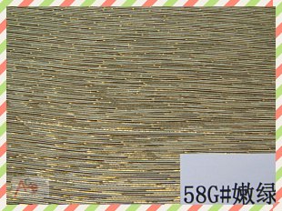 供应流星雨58G嫩绿金丝面料