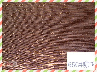 供应流星雨65G咖啡金丝面料