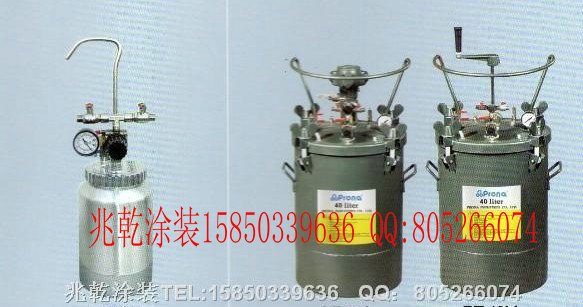 供应1.	宝丽涂料压力桶  宝丽自动压力桶  气动油漆压力桶 油漆压力罐