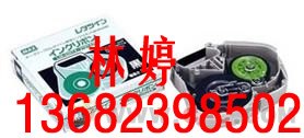 供应新疆MAXLM380线号机色带