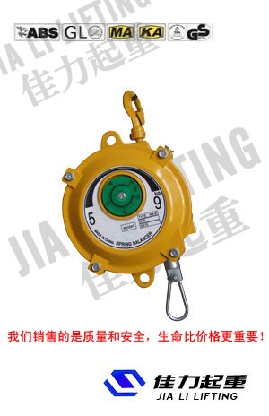 供应出售弹簧平衡器~自锁式弹簧平衡器~大连弹簧平衡器价格