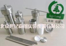 供应水热合成反应釜