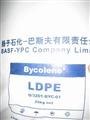 LDPE  N220  中石化上海石油化工股份有限公司 物性数据 