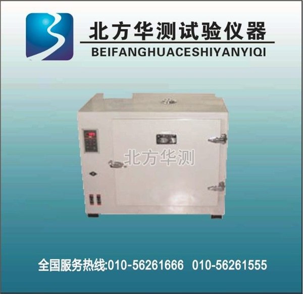 供应选择优质海绵压缩永久变形试验机，就到华测仪器