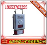 供应GJC4甲烷传感器 红外甲烷传感器