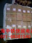 凤溪镇中铁快运021-66403387上海中铁快运行李托运