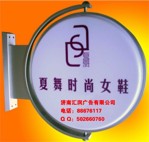 供应圆形灯箱