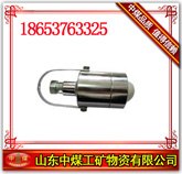 供应GWH300红外温度传感器 红外温度传感器 GWH300 红外温度传感器