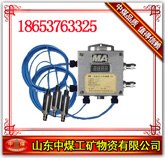 供应KGY60顶板压力传感器