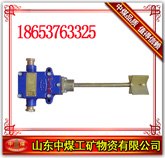 供应GUJ30堆煤传感器（原KGU-1型堆煤传感器）