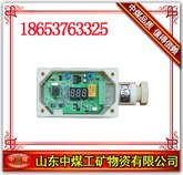 供应GSC200智能型速度传感器  是速度传感器