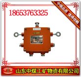 供应KHJ0.5/12急停开关 