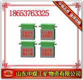 供应ZXB127声光语言报警装置
