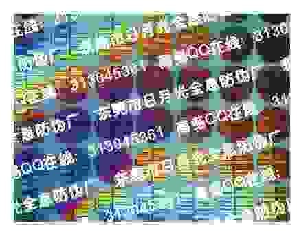 供应东莞防伪印刷，东莞光刻防伪标，东莞激光标签