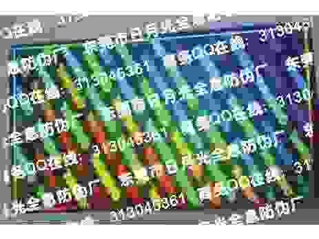 供应东莞镭射防伪商标，东莞镭射防伪贴纸，东莞镭射防伪印刷