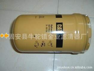 供应卡特5I-8670滤芯