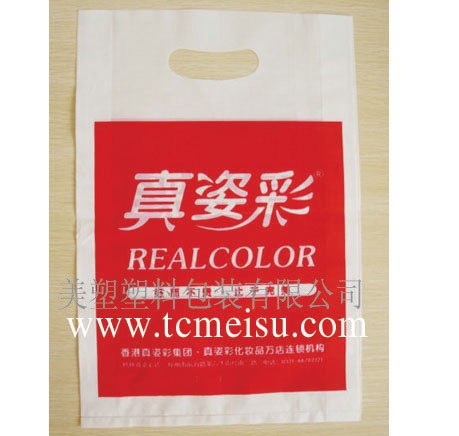 供应开封塑料袋|塑料袋厂家-美塑印务