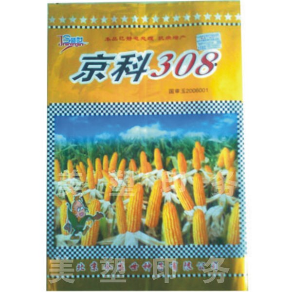 供应开封玉米种子包装袋-美塑印务