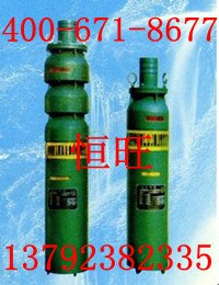 供应QS10-45/3-3潜水泵