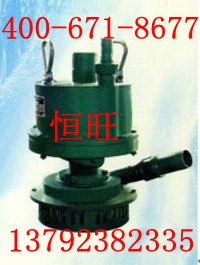 供应FWQB30-18风动潜水泵