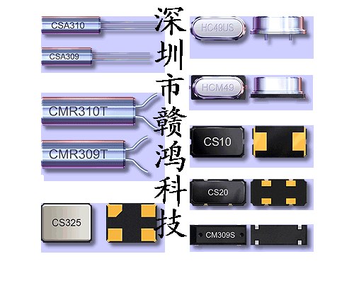 供应SMD西铁城晶振,石英晶振,进口晶体