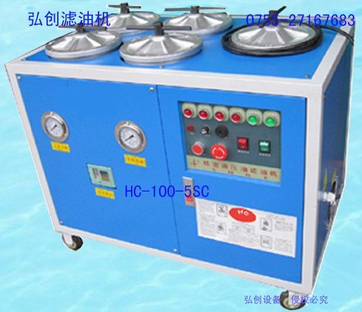 供应多功能液压油过滤机 HC-100-5SC精密滤油机