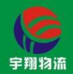 供应中港专线进口辣椒油专线专心专注服务