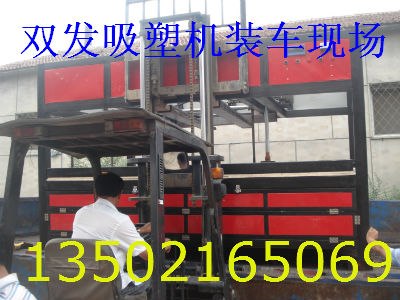 宜宾亚克力吸塑机